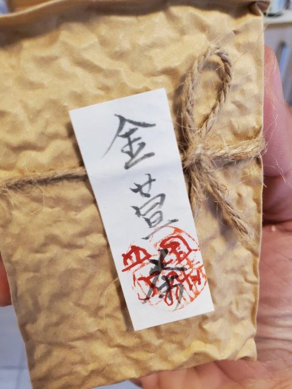 Bag of tea, labelled in Chinese
