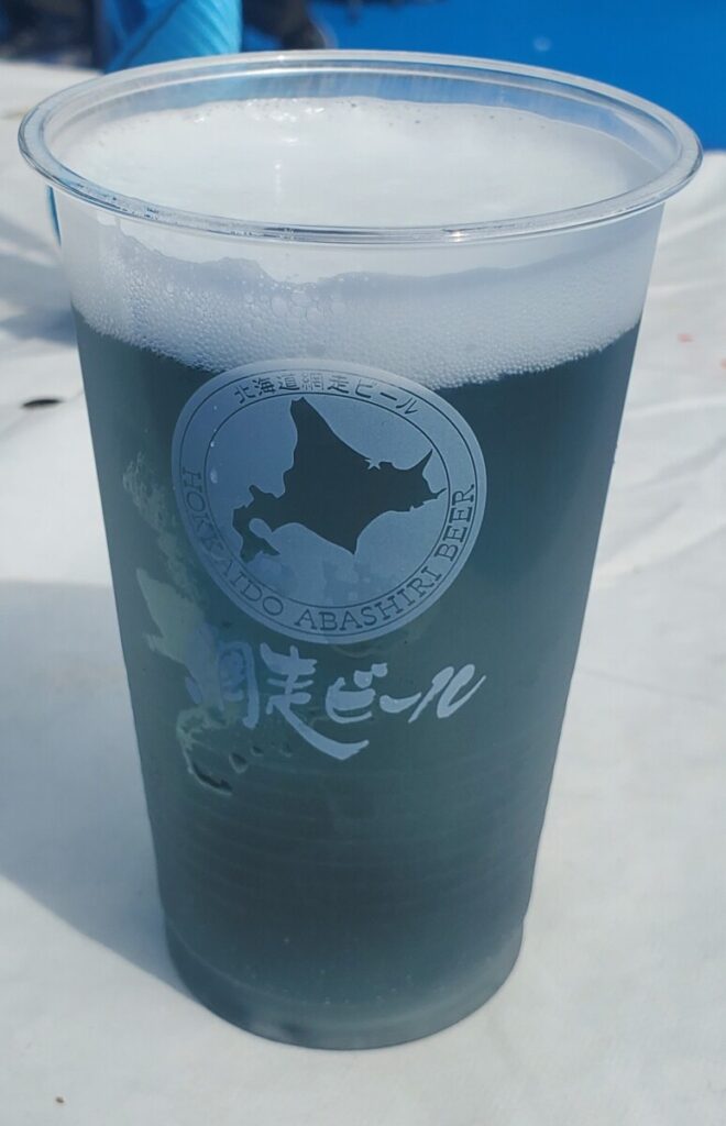 Blue beer