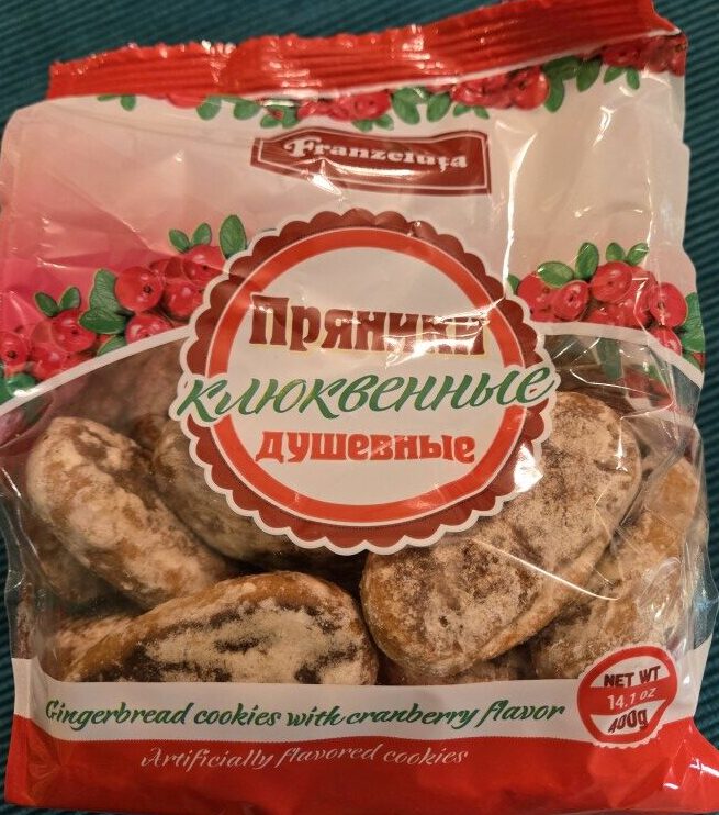 Cookies